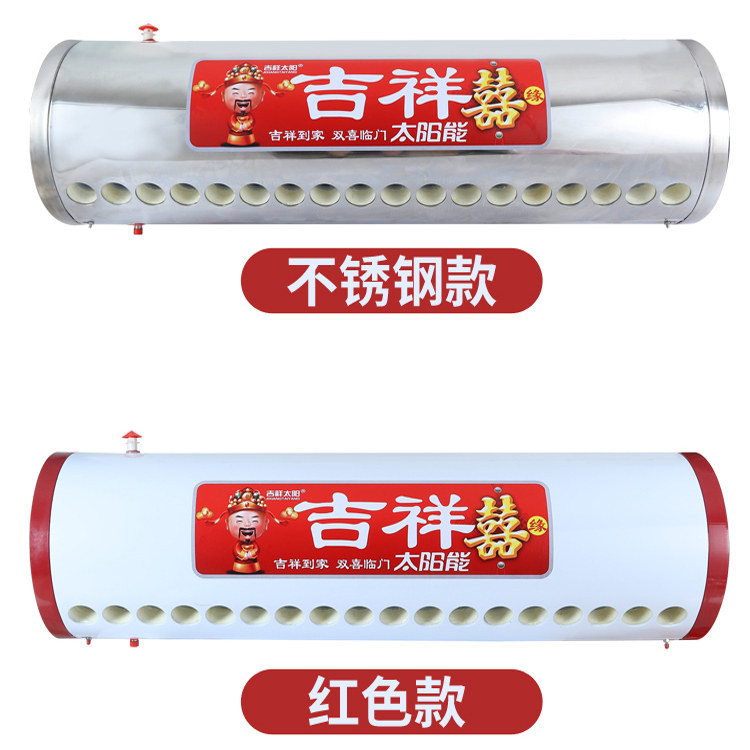 新款太阳能不锈钢保温桶加厚水箱家用太阳能热水器桶沐浴配件