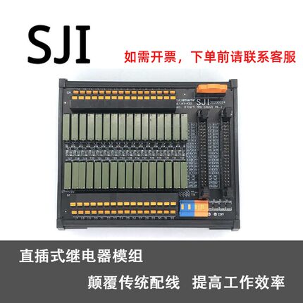 开关量输出模块PWS 32/16DO-R-S-01三菱、西门子PLC通用NPN/PNP组