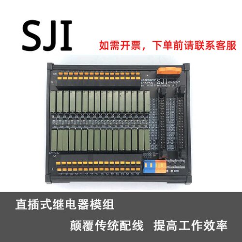 开关量输出模块PWS 32/16DO-R-S-01三菱、西门子PLC通用NPN/PNP组