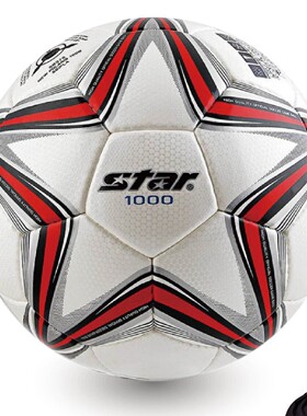 STAR世达足球1000手缝防水训练比赛用球SB375FTB标准5号成人学4号