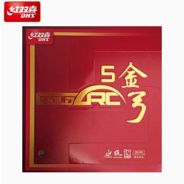 DHS红双喜乒乓球拍胶皮金弓5乒乓球胶皮球拍反胶套胶内能德系高弹