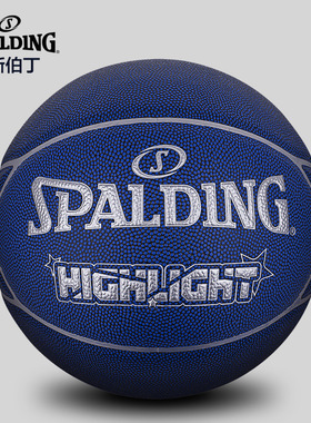 SPALDING斯伯丁篮球7号PU材质比赛训练用球室内外防滑耐磨76-867Y