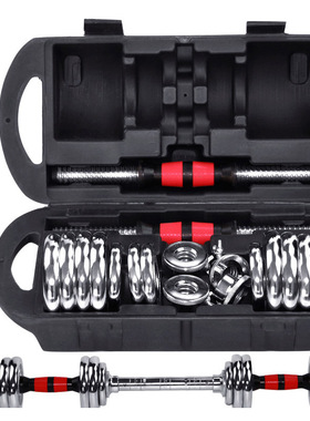 15KG20公斤电镀哑铃礼盒装亚铃 可拆装家用健身器材30KG50KG