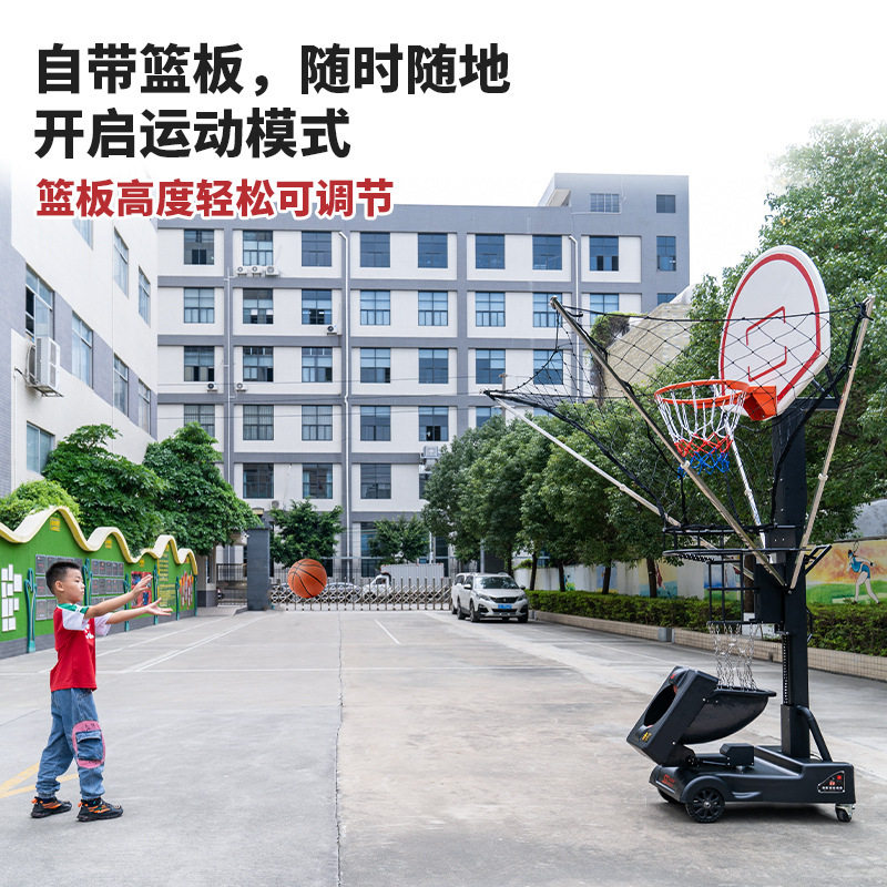 斯波阿斯K6809P2青少年篮球自动发球机投篮机智能训练中考发射器