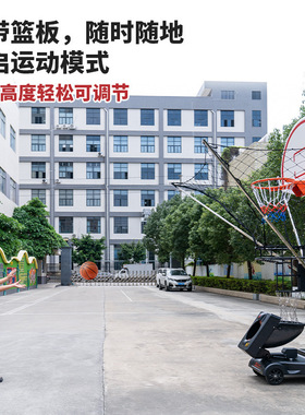 斯波阿斯K6809P2青少年篮球自动发球机投篮机智能训练中考发射器