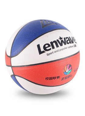 兰威LW-0752篮球 5号PU+橡胶篮球 户外室内篮球 中小学生训练篮球