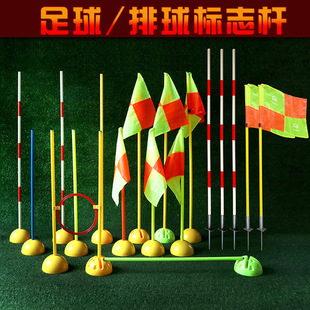 标志杆足球训练插地备橡胶注水底座角旗杆绕杆障碍杆角旗杆