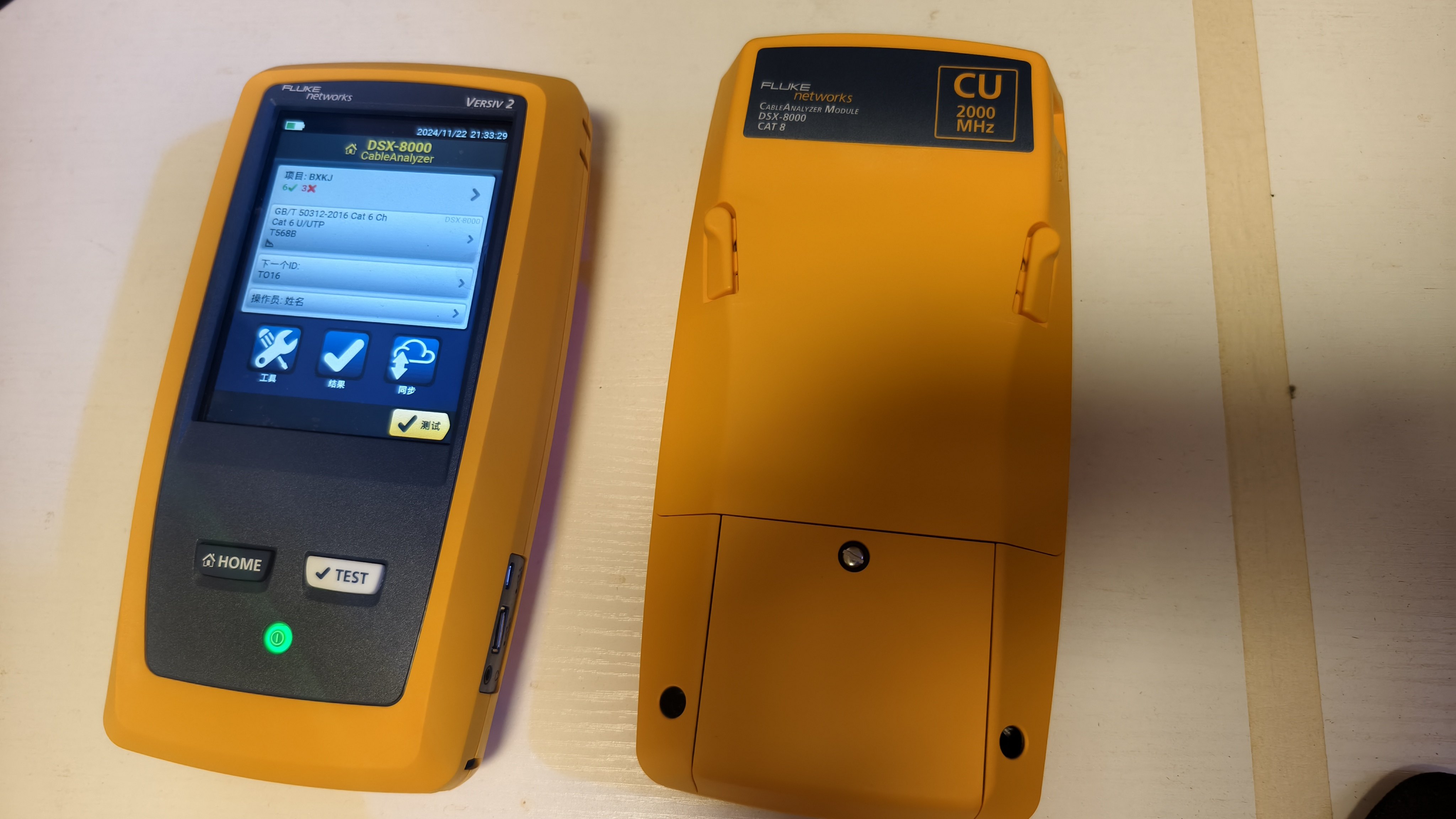 DSX8000综合测试仪  全国上门测试服务 线缆认证 cma cans认证测