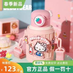 杯具熊儿童保温杯豌豆蜡笔小新宝宝吸管男女高颜值幼儿园上学水杯