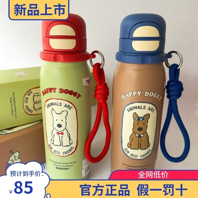 杯具熊西高地运动保温杯锐气系列