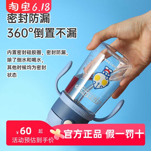 杯具熊儿童水杯带吸管奥特曼
