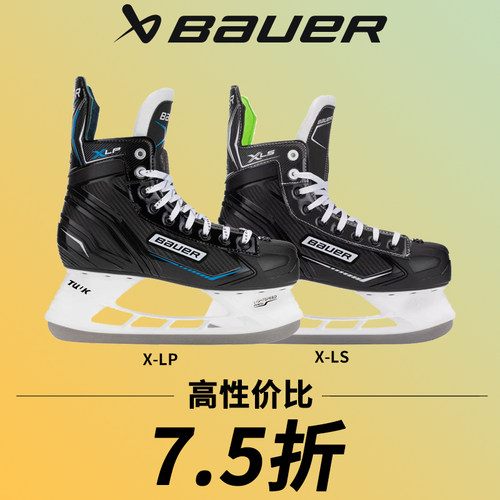 冰球冰刀鞋鲍尔初级款冰球鞋