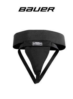 Bauer NG WOMEN'S 女士冰球护挡鲍尔女生冰球护阴轮滑球女性护裆