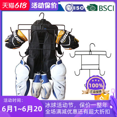 定制hockey多功能铁架冰球护具