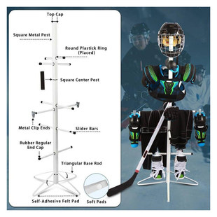 新款冰球护具晾衣架护具立式冰球架可放头盔手套护具冰球架子晾干