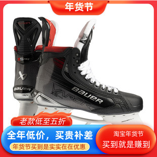 23年新款Bauer X5 PRO儿童青少年成人冰刀鞋鲍尔高级款比赛冰球鞋
