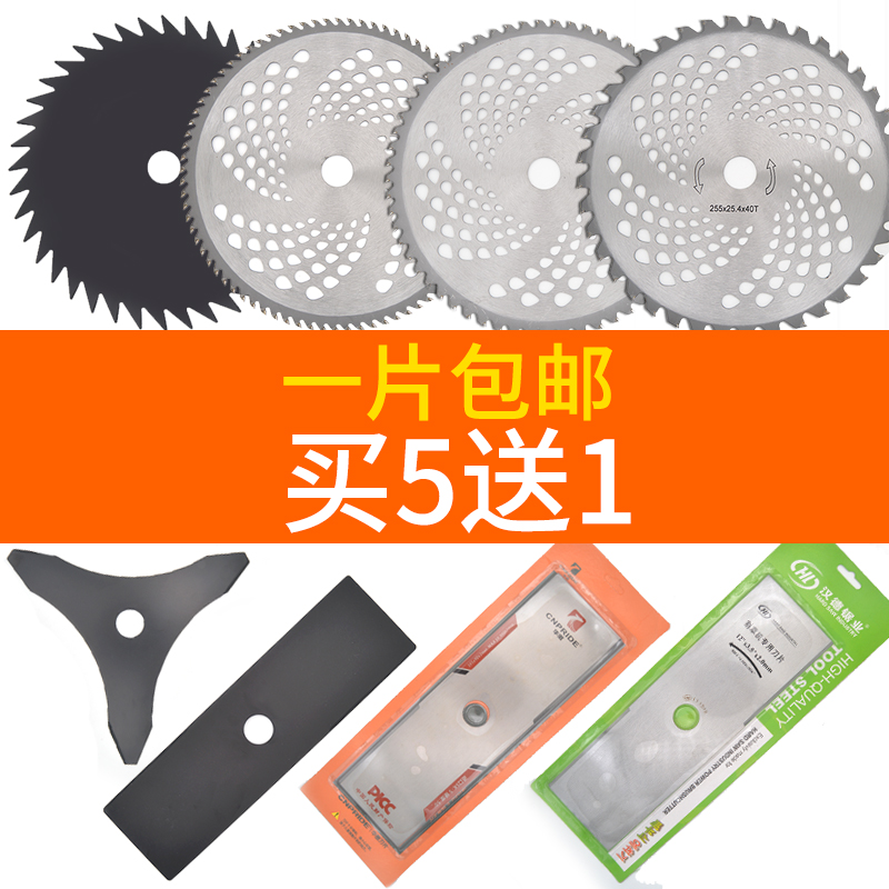 割草机打草绳割灌机刀片配件三齿40齿80合金白钢刀片包邮锰钢GX35