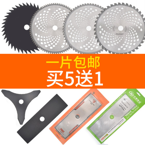 割草机打草绳割灌机刀片配件三齿40齿80合金白钢刀片包邮锰钢GX35