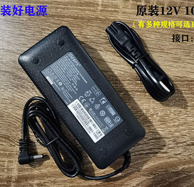 原装 12V8A 电源适配器监控 LED显示器 收银机12v8a 小主机电源线