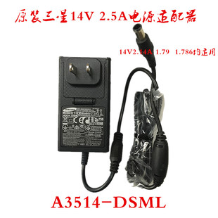 三星 14V2.5A LED液晶显示器 DC14V1.78A 电源线 LS24D300 原装