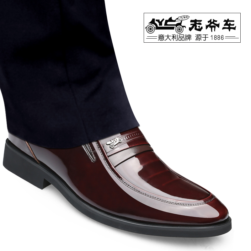老爷车商务风正装内增高软底皮鞋