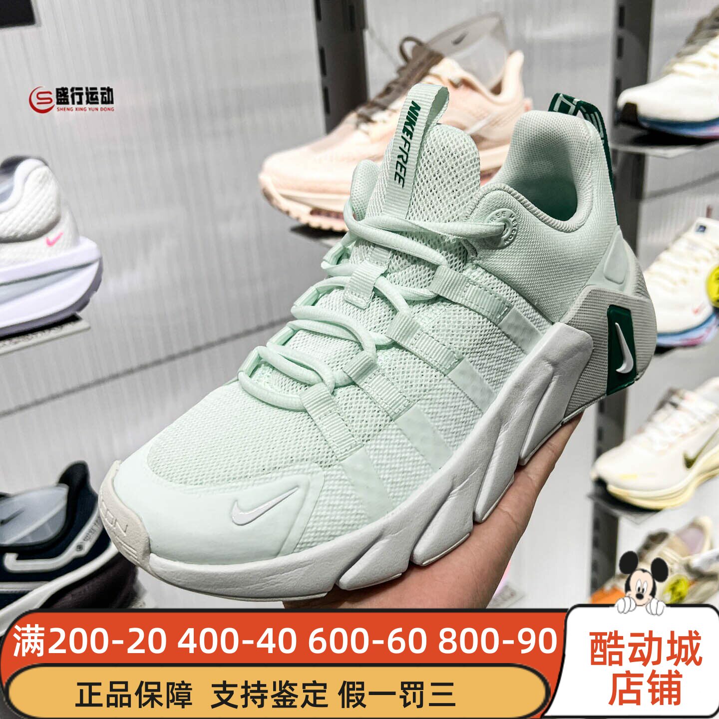 Nike耐克女子2026新款网面透气低帮运动综合训练鞋II7406-101-301图片