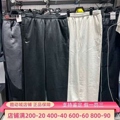Nike耐克马年新款脱缰男运动长裤