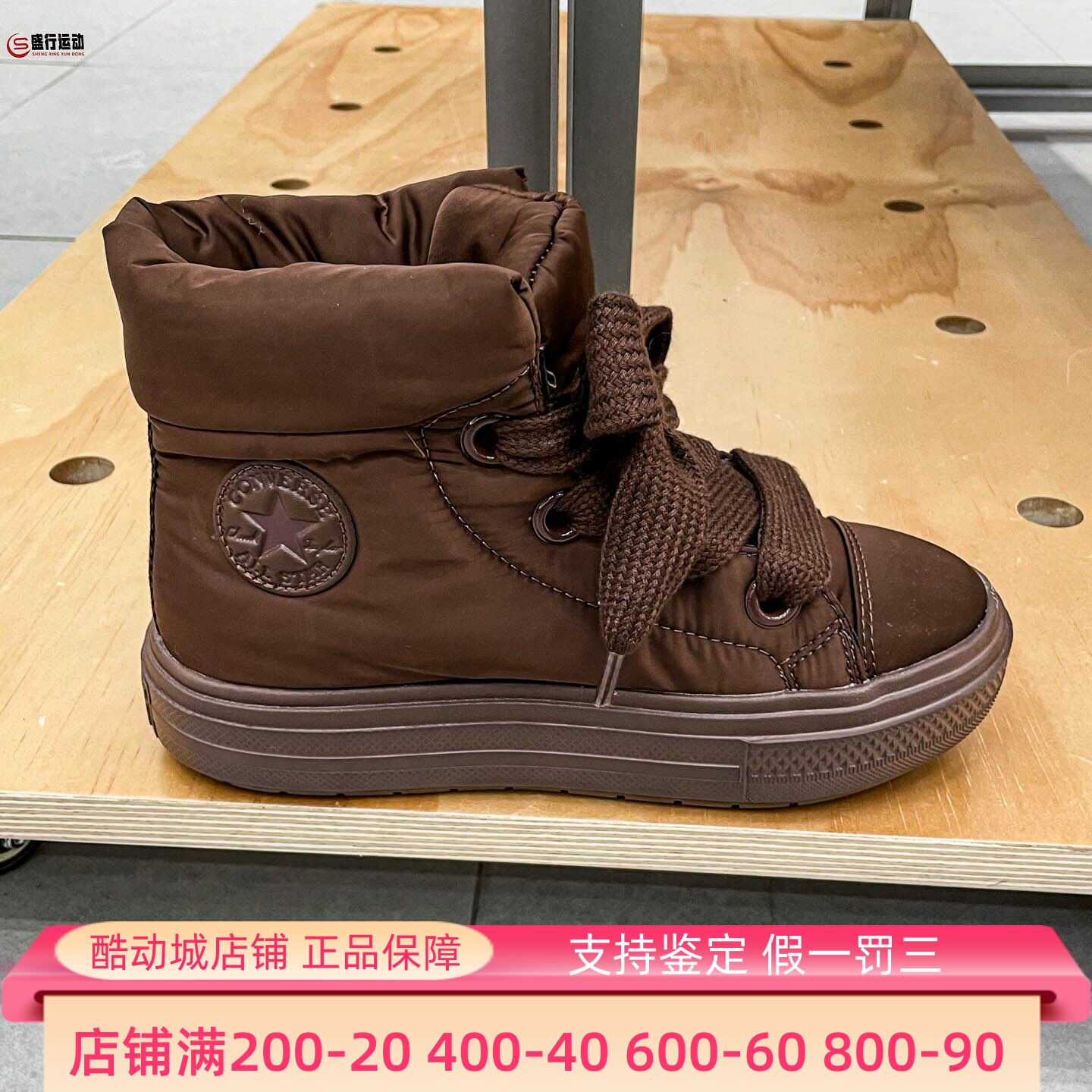 Converse匡威男女鞋2025冬季新款潮流时尚蓬蓬短靴面包鞋 A12940C