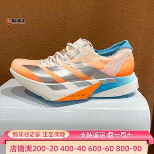 舒适减震耐磨专业竞速跑步鞋 KH6360 2026新款 Adidas阿迪达斯男女鞋