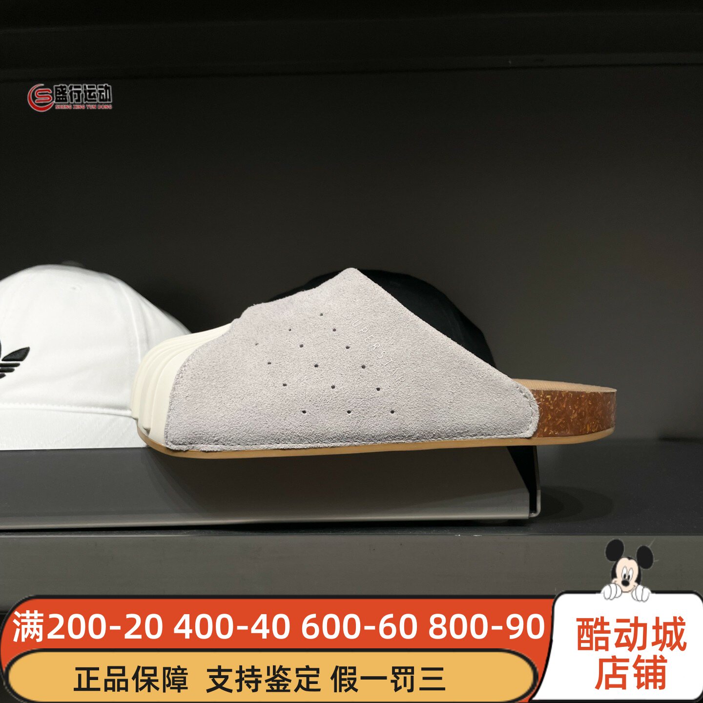 Adidas阿迪达斯男女款2026秋新款贝壳头经典穆勒拖鞋LC0422LC0423