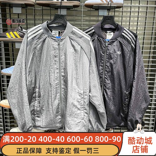 阿迪达斯三叶草男子2026春新款运动宽松早春薄外套 KX4830 KX4831
