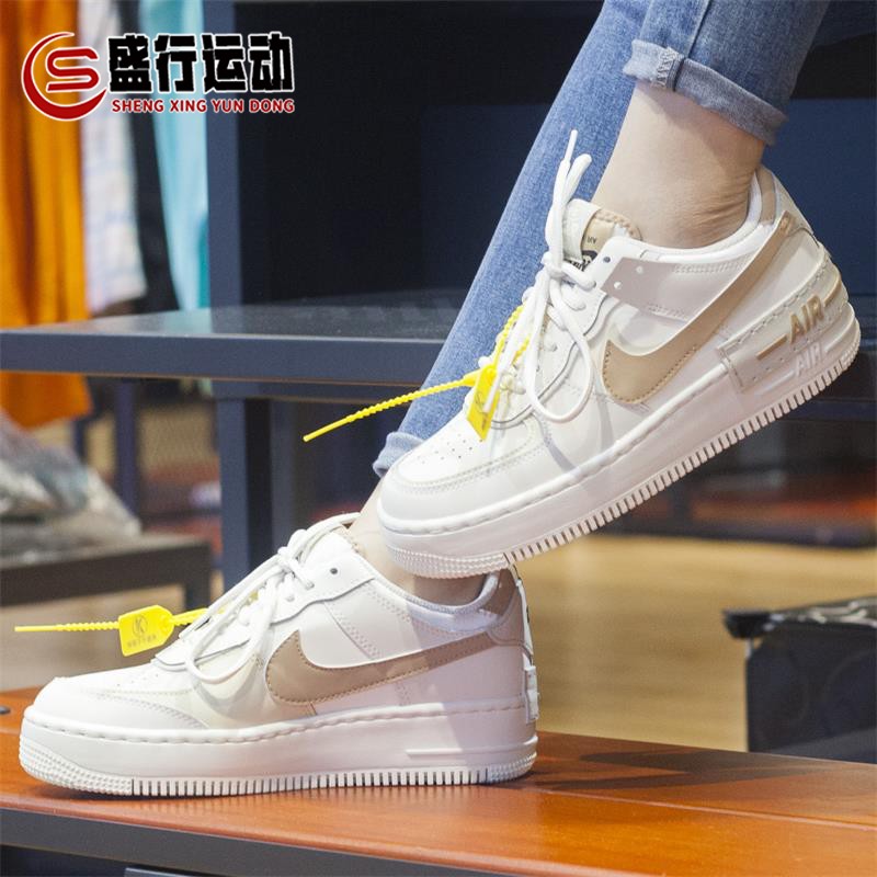 Nike耐克女鞋AF1 Shadow空军一号运动休闲时尚低帮板鞋CI0919-116