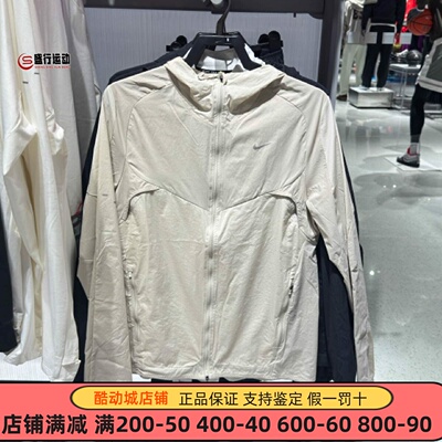 Nike耐克男装2026春新款运动训练透气拒水梭织跑步夹克IF2368-236