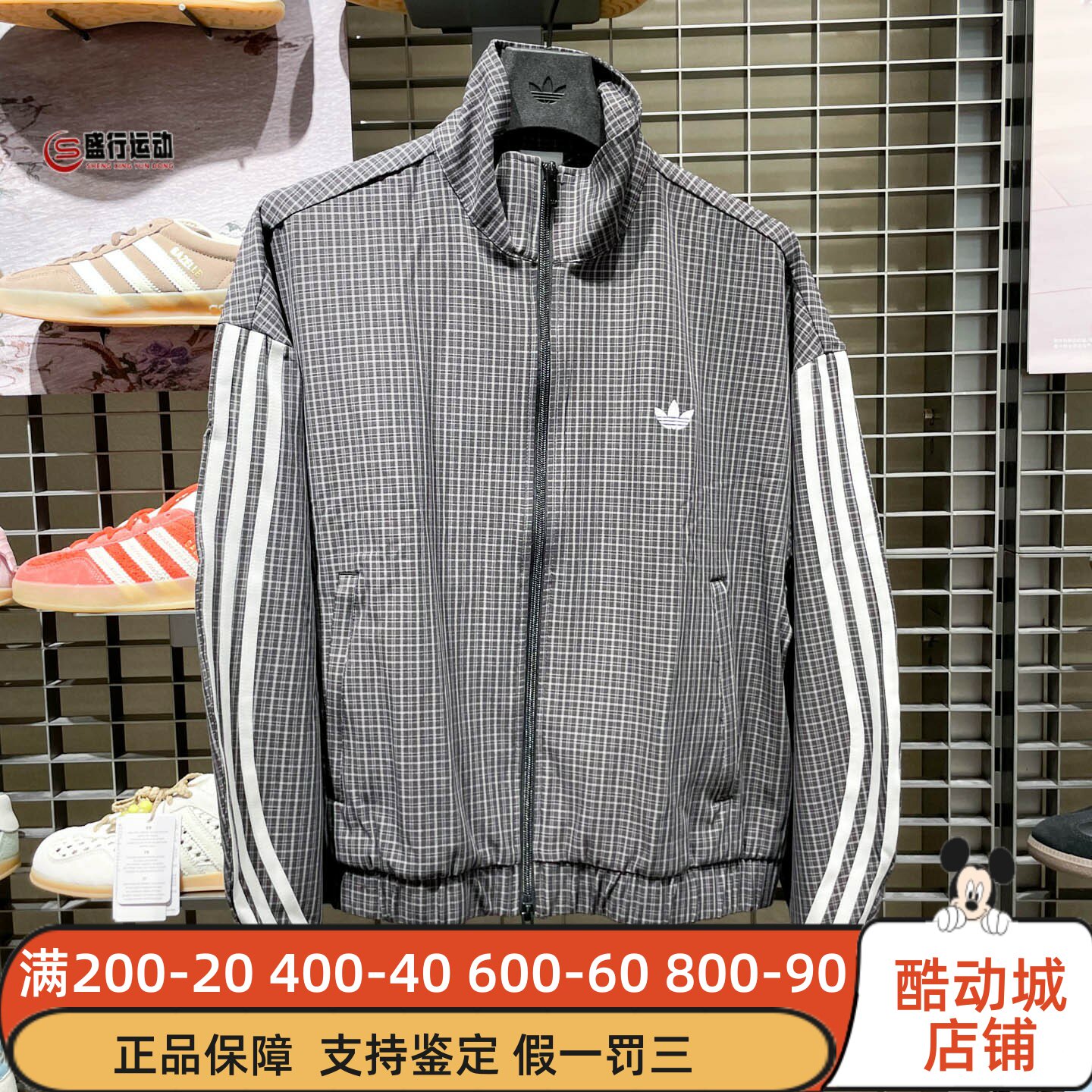 阿迪达斯三叶草女装2026年秋新款经典格纹休闲立领夹克外套LD5339