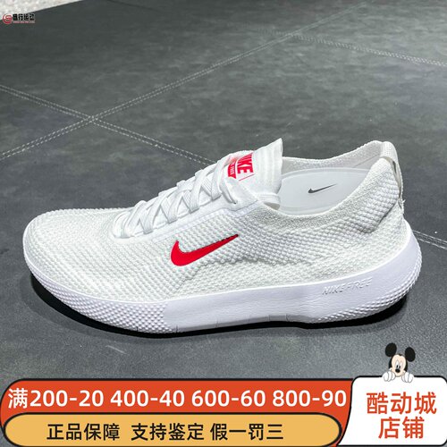 Nike耐克2025新款男子简约百搭回弹缓震透气运动训练鞋HF1078-101
