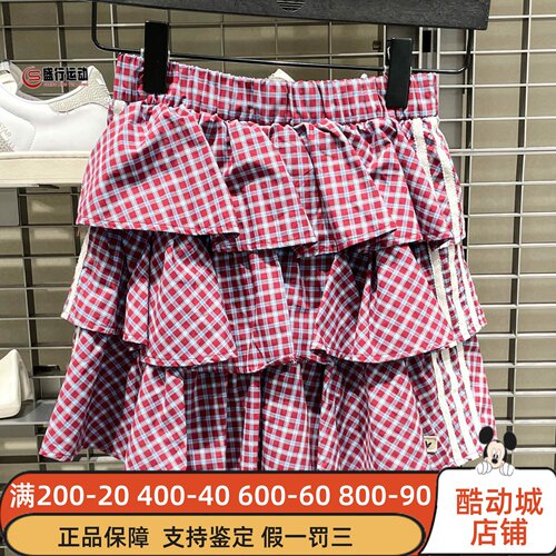 阿迪达斯三叶草女装2026夏季运动休闲半身裙格子百褶蛋糕裙KU9399
