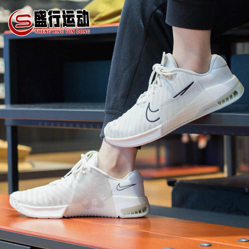 Nike耐克男鞋METCON 9 AMP运动训练轻便透气综合训练鞋DZ2616-001