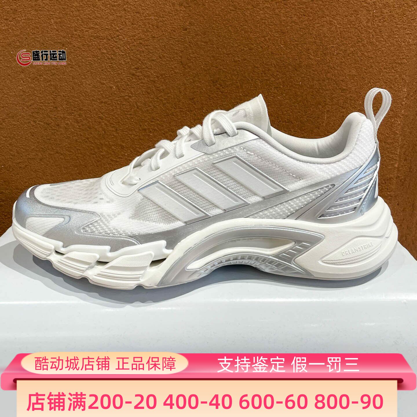 阿迪达斯男女鞋2026夏新款时尚百搭透气缓震运动训练跑步鞋KJ1701