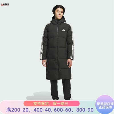 Adidas阿迪达斯男子2025冬舒适保暖羽绒服户外防风长款外套KC2498