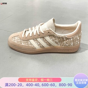 Adidas阿迪达斯女子2025秋经典时尚舒适运动休闲板鞋德训鞋JR4504