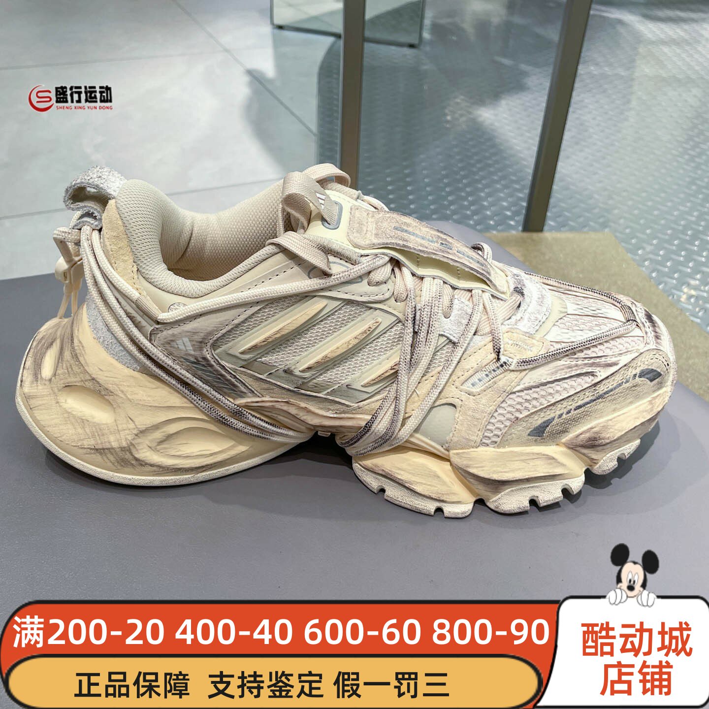 Adidas阿迪达斯男女鞋2026年秋新款舒适透气缓震耐磨老爹鞋KZ7205