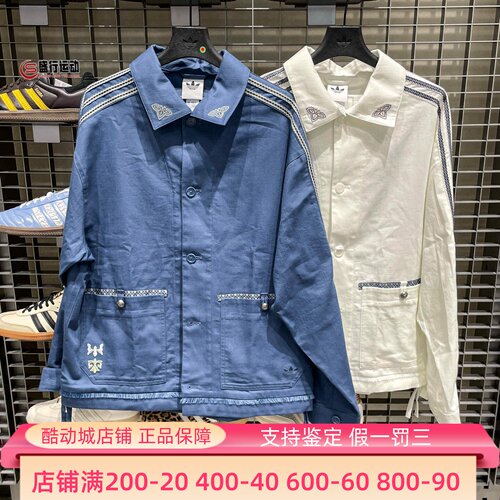 阿迪达斯三叶草男子2026新款运动宽松翻领夹克薄外套 KW5673 5674