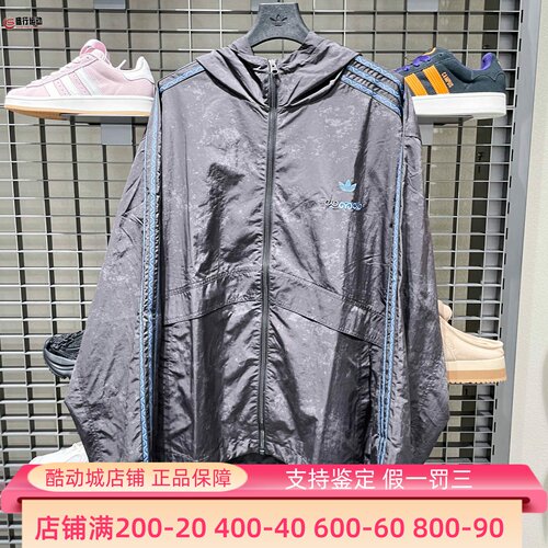 阿迪达斯三叶草情侣装冬新款经典百搭透气运动连帽夹克外套KC1433