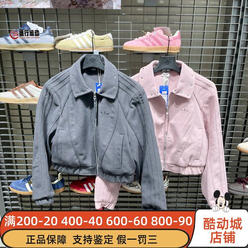阿迪达斯三叶草女装2026年秋季休闲宽松运动夹克外套KX3039KX3040