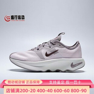 Nike耐克2026新款 II7278 100 600 女子网面透气低帮运动训练跑步鞋