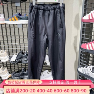 Adidas阿迪达斯男子2026冬李现同款 KA1301 日常舒适透气运动休闲裤