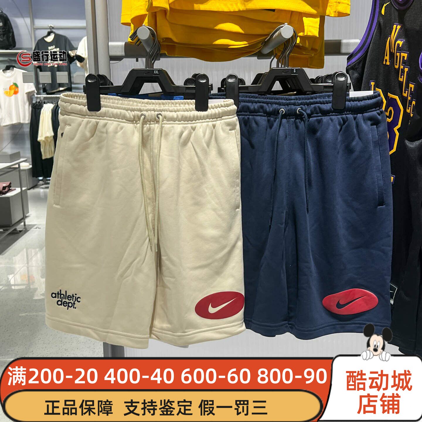 Nike耐克男装2026夏新款经典百搭复古运动休闲短裤IF0706-229-451