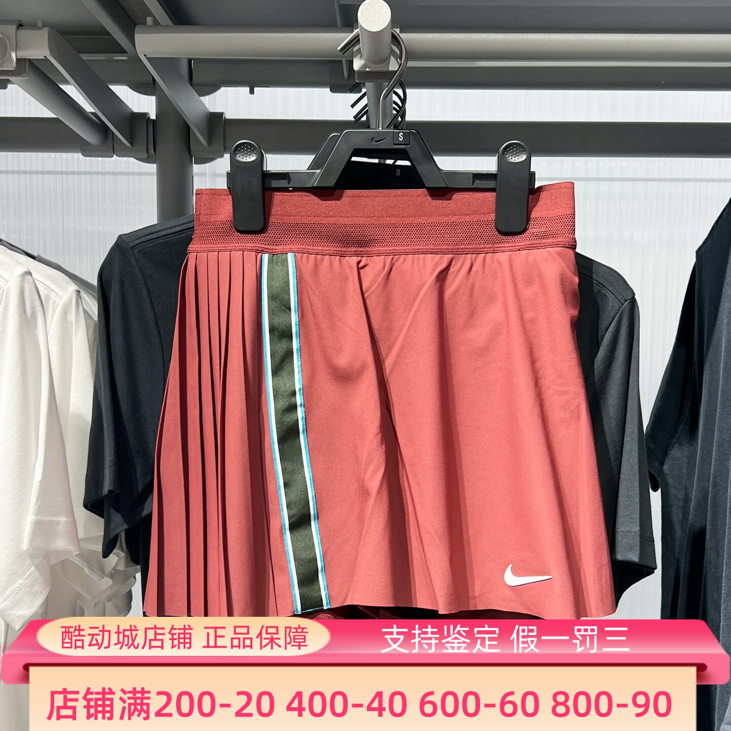 Nike耐克女装2025夏季款郑钦文同款训练速干网球半身裙FZ6767-619