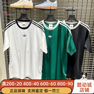 阿迪达斯男装2026夏新款时尚百搭休闲短袖T恤 KD5829KD5830KD5834