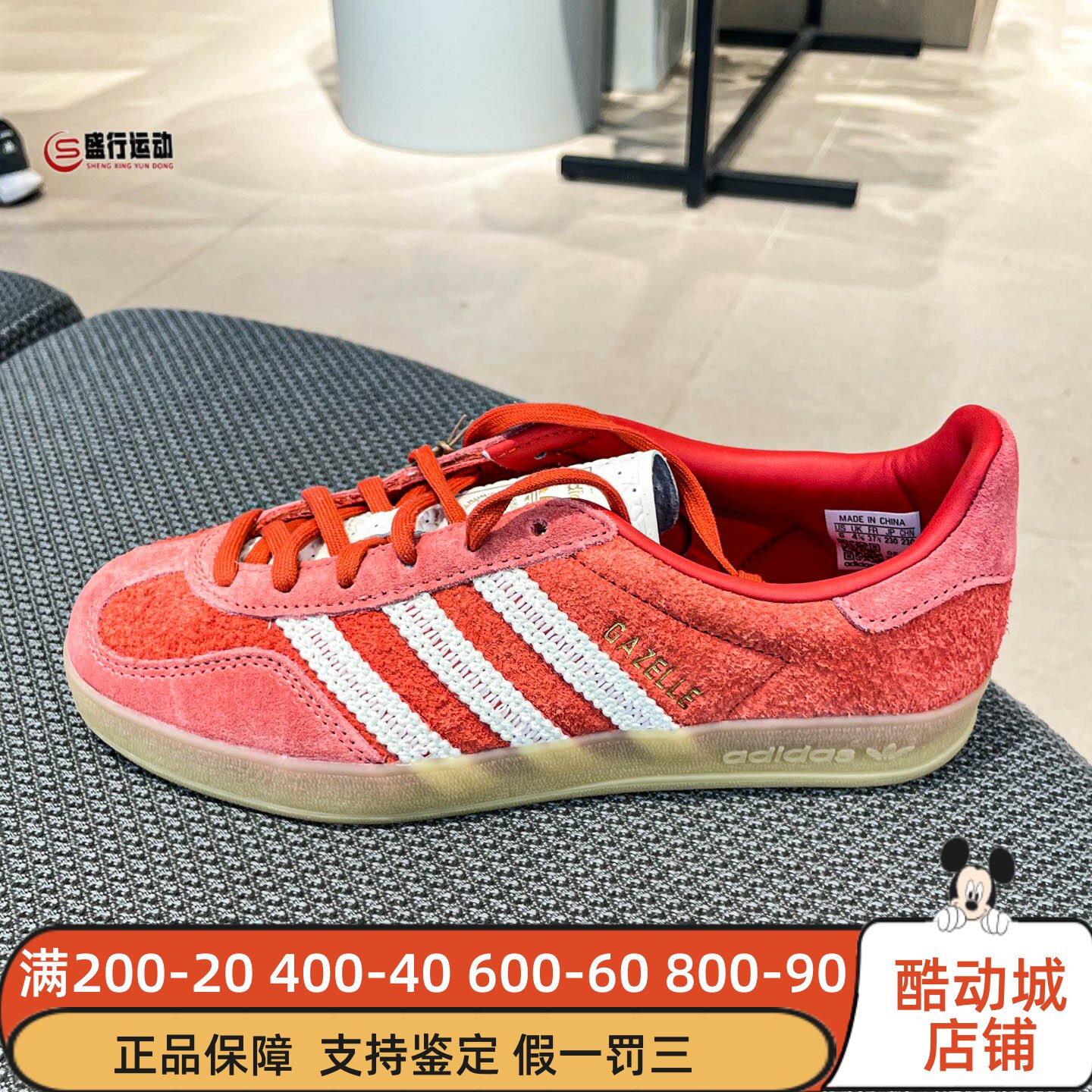 阿迪达斯三叶草女子2026秋季GAZELLE INDOOR日常休闲德训鞋KI7169